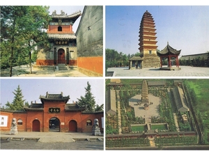 CHINA 1997 (55)