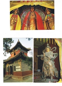 CHINA 1997 (57)