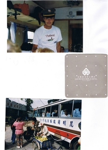 CHINA 1997 (58)