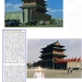 CHINA 1997 (6)