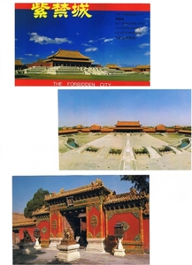 CHINA 1997 (7)