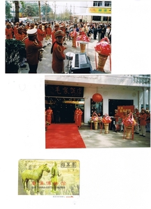 CHINA 1997 (85)