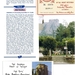 CRUISE-GR. EILANDEN (45)