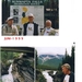 BRITISH-COLUMBIA-1999 (36)