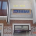 SUNNY BEACH en NESSEBAR (152)