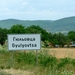 SAFARI-BULGARIJE (39)