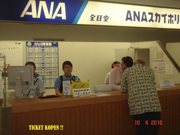 FUKUOKA------2010 (2)