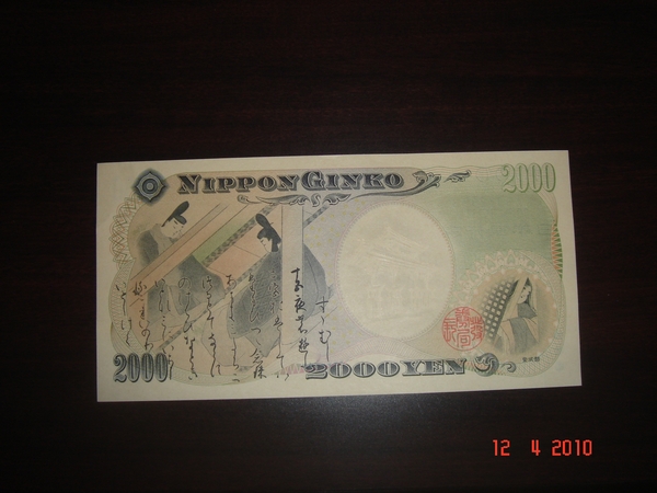 FUKUOKA------2010 (43)