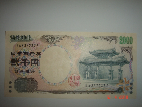 FUKUOKA------2010 (44)