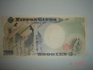 FUKUOKA------2010 (45)