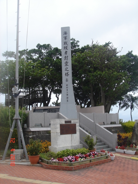 OKINAWA-2010 (23)