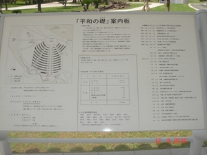 OKINAWA-2010 (51)