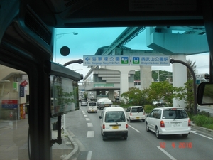 OKINAWA-2010 (58)