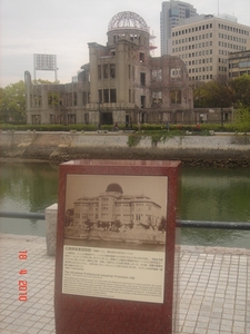 HIROSHIMA-------------2010 (17)