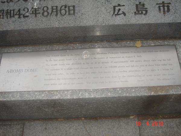 HIROSHIMA-------------2010 (30)
