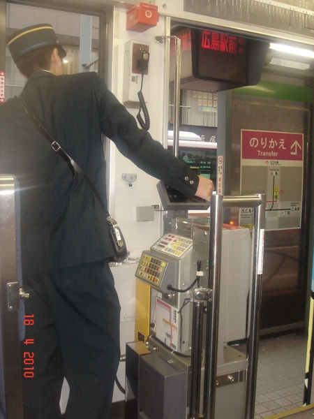 HIROSHIMA-------------2010 (31)