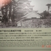 HIROSHIMA-------------2010 (44)