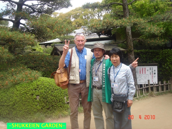 HIROSHIMA-------------2010 (57)