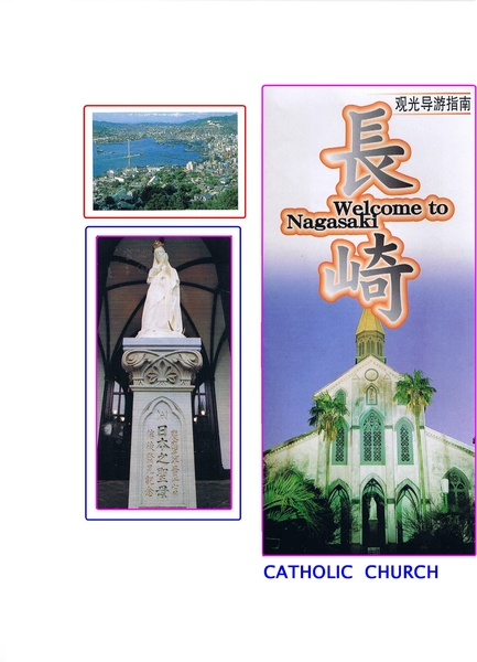 NAGASAKI 2010 (120)