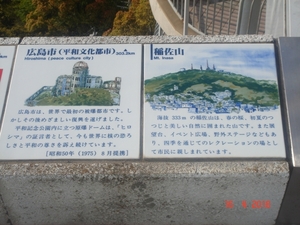 NAGASAKI 2010 (160)