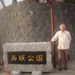 NAGASAKI 2010 (165)