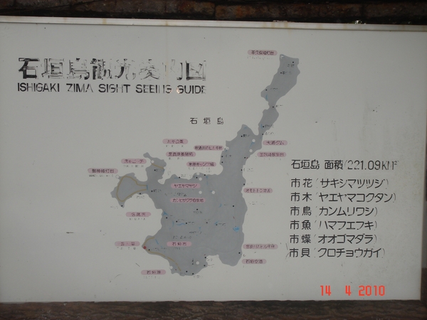 NAGASAKI 2010 (49)