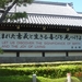 K Y O T O--2010 (25)