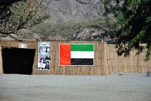 17-1-12 Fujairah