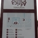 2012-04-27 Tervuren (1)