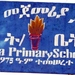 001Primary School Jinka 30.1.12 (1)