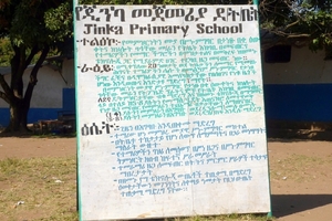 006Primary School Jinka 30.1.12 (6)