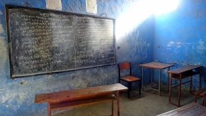225 Primary School Jinka January 2015 (7)
