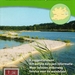 Wandelnetwerk Kempense Meren 02