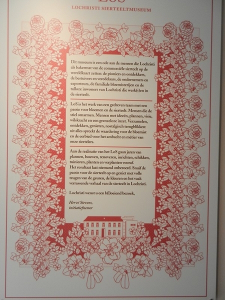 20120812.LochristiSierteelt 039