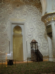 24. Abu Dhabi moskee Sjeik Zayed (23)
