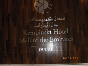 12.Dubai, Kempinski hotel, Mall of the Emirates IMGP1592