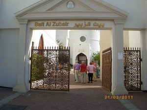 55. Museum in Muscat IMGP1728
