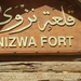 11.  Fort in Nizwa. IMGP1799