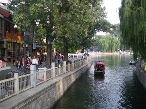 Hutong oude volkswijk van Beijing
