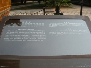Beijing-bezoek aan de Ming-graven (7)