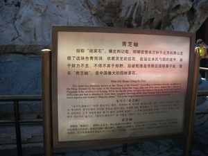 Beijing-bezoek Zomerpaleis (5)