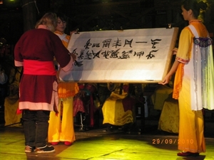 Lijiang, show met Naxi-muziek (12)