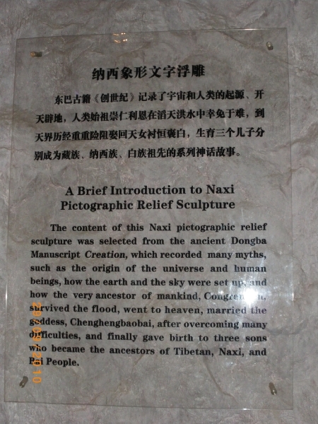 Lijiang-vijver en park van de Zwarte Draken (12)