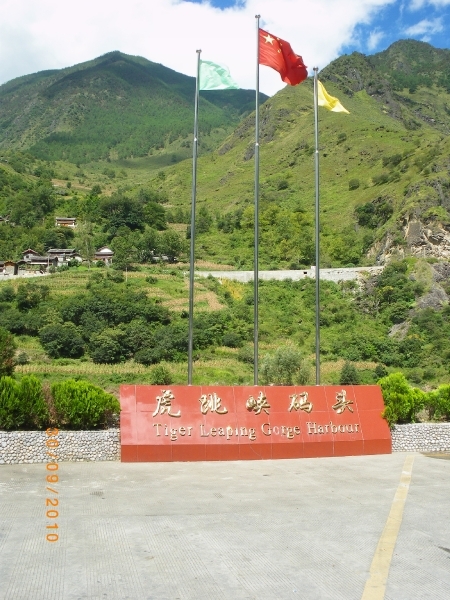 Kloof van de Tijgersprong