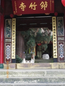 Kunming, Bamboetempel (3)