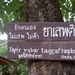 Thailand - Chiang Mai akha bergstam mei 2009 (3)