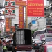 Thailand - Bangkok Chinatown mei 2009 sept 2009 en jan 2010 (11)