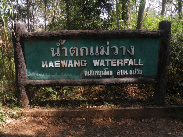 ingang waterval