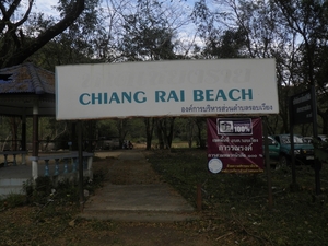 Chiang Rai heeft zelfs een strand (en ligt niet aan zee)