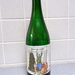 bouteille Henri le Douanier de Godewaersvelde